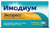 Купить имодиум экспресс, таблетки-лиофилизат 2мг, 6 шт в Богородске