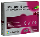 Купить глицин форте 500мг витамир со вкусом вишни, таблетки массой 1180мг 30шт бад в Богородске