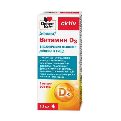 Купить doppelherz (доппельгерц) актив витамин d3 500ме, капли 9,2мл бад в Богородске