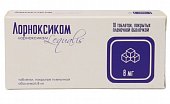 Купить лорноксикам, таблетки покрытые пленочной оболочкой 8мг, 10 шт в Богородске