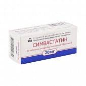 Купить симвастатин, таблетки, покрытые пленочной оболочкой 20мг, 30 шт в Богородске