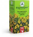 Купить бессмертника песчаного цветки, пачка 30г в Богородске