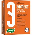 Купить эффекс витамины для мужчин, капсулы, 60 шт бад в Богородске