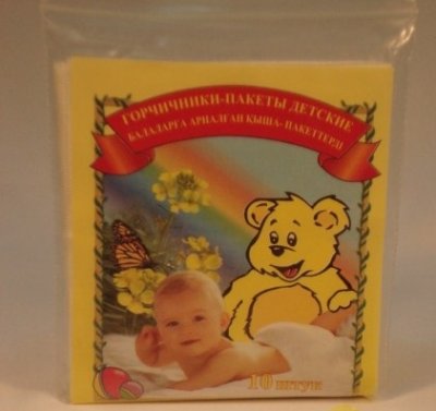 Купить горчичник-пакет висмут детские, 10 шт в Богородске