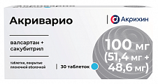 Купить акриварио, таблетки покрытые пленочной оболочкой 100мг (51,4мг+48,6мг) 30шт в Богородске