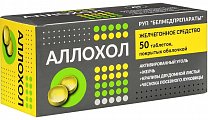 Купить аллохол, таблетки покрытые оболочкой, 50 шт в Богородске