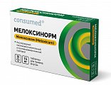 Купить мелоксинорм consumed (консумед), таблетки 15 мг №20 в Богородске