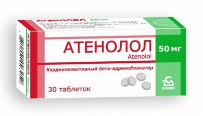 Купить атенолол, таблетки 50мг, 30 шт в Богородске