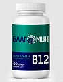 Купить благомин витамин в12 (цианокобаламин), капсулы 0,2г 90 шт бад в Богородске