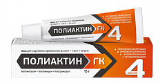 Купить полиактин гк, мазь для наружного применения 0,5 мг/г+1 мг/г+10 мг/г, 15 г в Богородске