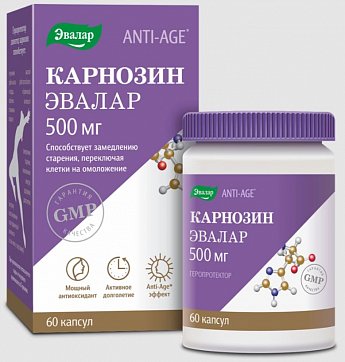 Карнозин, капсулы 0,58г 60 шт БАД
