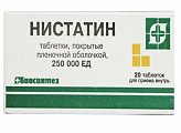 Купить нистатин, таблетки покрытые пленочной оболочкой 250000 ед, 20 шт в Богородске