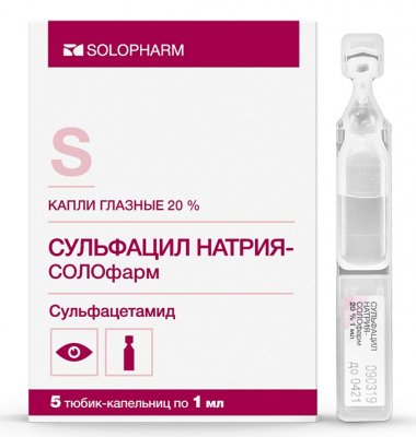 Купить сульфацил натрия-солофарм, капли глазные 20%, тюбик-капельница 0,5мл, 5 шт в Богородске
