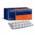 Купить тримектал мв, таблетки с модифицированным высвобождением, покрытые пленочной оболочкой 35мг, 120 шт в Богородске