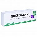 Купить диклофенак, мазь для наружного применения 1%, туба 30г в Богородске