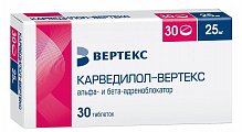 Купить карведилол-вертекс, таблетки 25мг, 30 шт в Богородске