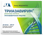 Купить триазавирин, капсулы 100мг 10шт в Богородске