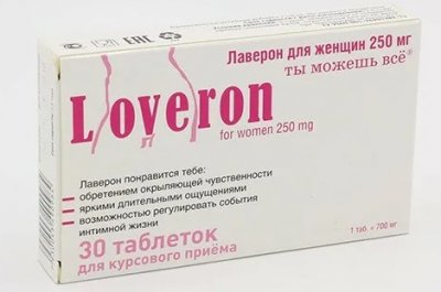 Купить лаверон для женщин, таблетки 250мг 30 шт бад в Богородске