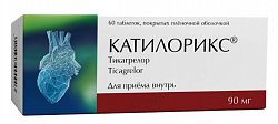 Купить катилорикс, таблетки покрытые пленочной оболочкой 90 мг, 60 шт в Богородске