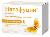 Купить натафуцин, суппозитории вагинальные 100 мг, 3 шт в Богородске