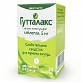 Купить гутталакс, таблетки 5мг, 20 шт в Богородске