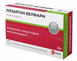 Купить лозартан велфарм, таблетки, покрытые пленочной оболочкой 50мг 30шт в Богородске