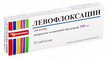 Купить левофлоксацин, таблетки, покрытые пленочной оболочкой 500мг, 10 шт в Богородске