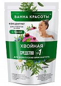 Купить фитокосметик ванна красоты концентрат для принятия ванн с пеной хвойная, 250мл в Богородске