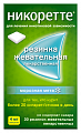 Купить никоретте, резинки жевательные, морозная мята 4 мг, 30шт в Богородске