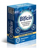 Купить bificin (бифицин) синбиотик, капсулы, 10 шт бад в Богородске