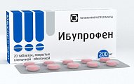 Купить ибупрофен, таблетки, покрытые пленочной оболочкой 200мг, 20шт в Богородске