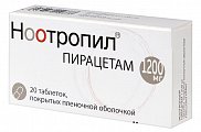 Купить ноотропил, таблетки, покрытые пленочной оболочкой 1200мг, 20 шт в Богородске
