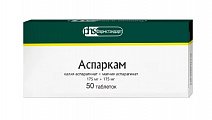 Купить аспаркам, таблетки 175мг+175мг, 50 шт в Богородске