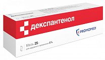 Купить декспантенол, мазь для наружного применения 5%, 25г в Богородске