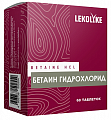 Купить бетаин гидрохлорид леколайк, таблетки массой 1000мг 60шт бад в Богородске