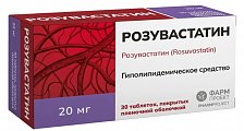 Купить розувастатин, таблетки, покрытые пленочной оболочкой 20мг, 30 шт в Богородске