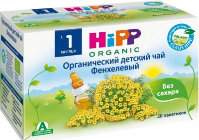 Купить hipp (хипп) чай фенхелевый фильтр-пакеты 1,5 20шт в Богородске