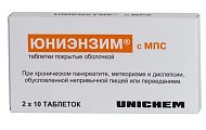 Купить юниэнзим с мпс, таблетки покрытые оболочкой, 20 шт в Богородске