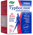 Купить турбослим набор:день усиленная формула, капсулы массой 0,38г 60шт+ночь усиленная формула, капсулы массой 0,33г 60шт бад в Богородске