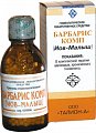 Купить барбарис комп (иов-малыш), гранулы гомеопатические, 20г в Богородске