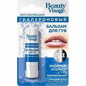 Купить бьюти визаж (beautyvisage) бальзам для губ гиалуроновый 5в1 3,6 г в Богородске
