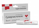 Купить суперчистотело гель косметический 5 мл в Богородске