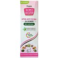 Купить боро кейр, крем для ухода за кожей розовый без запаха, 50г в Богородске