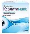 Купить ксалатамакс, капли глазные 0,005%, флакон с пипеткой-дозатором 2,5мл в упаковке 3 шт в Богородске