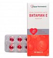Купить витамин е сердце континента, капсулы 200мг, 30 шт бад  в Богородске