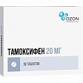 Купить тамоксифен-озон, таблетки 20мг, 30 шт в Богородске