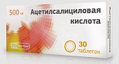 Купить ацетилсалициловая кислота, таблетки 500мг, 30 шт в Богородске