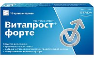 Купить витапрост форте, суппозитории ректальные 20мг, 10 шт в Богородске