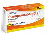 Купить ривароксабан-сз, таблетки покрытые пленочной оболочкой 15 мг, 30 шт в Богородске