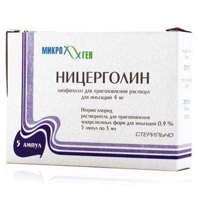 Купить ницерголин, лиофилизат для приготовления раствора для инъекций 4мг+ в комплекте с растворителем ампулы 5мл, 5 шт в Богородске